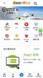 Mobile Screenshot of eu.hoyoyo.com